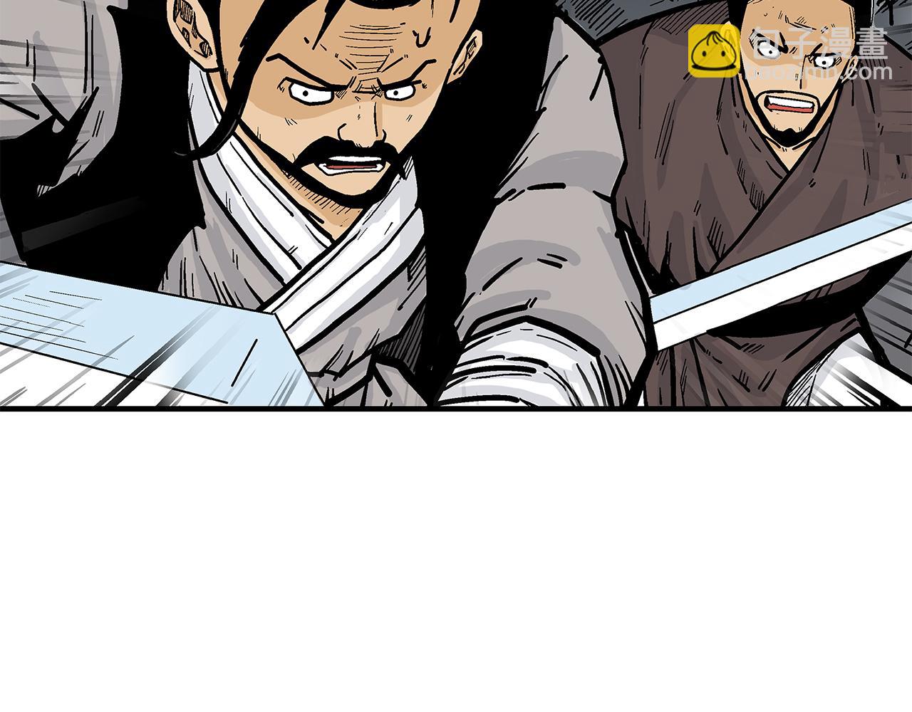 華山拳魔 - 完結篇 師傅的教誨(1/3) - 7