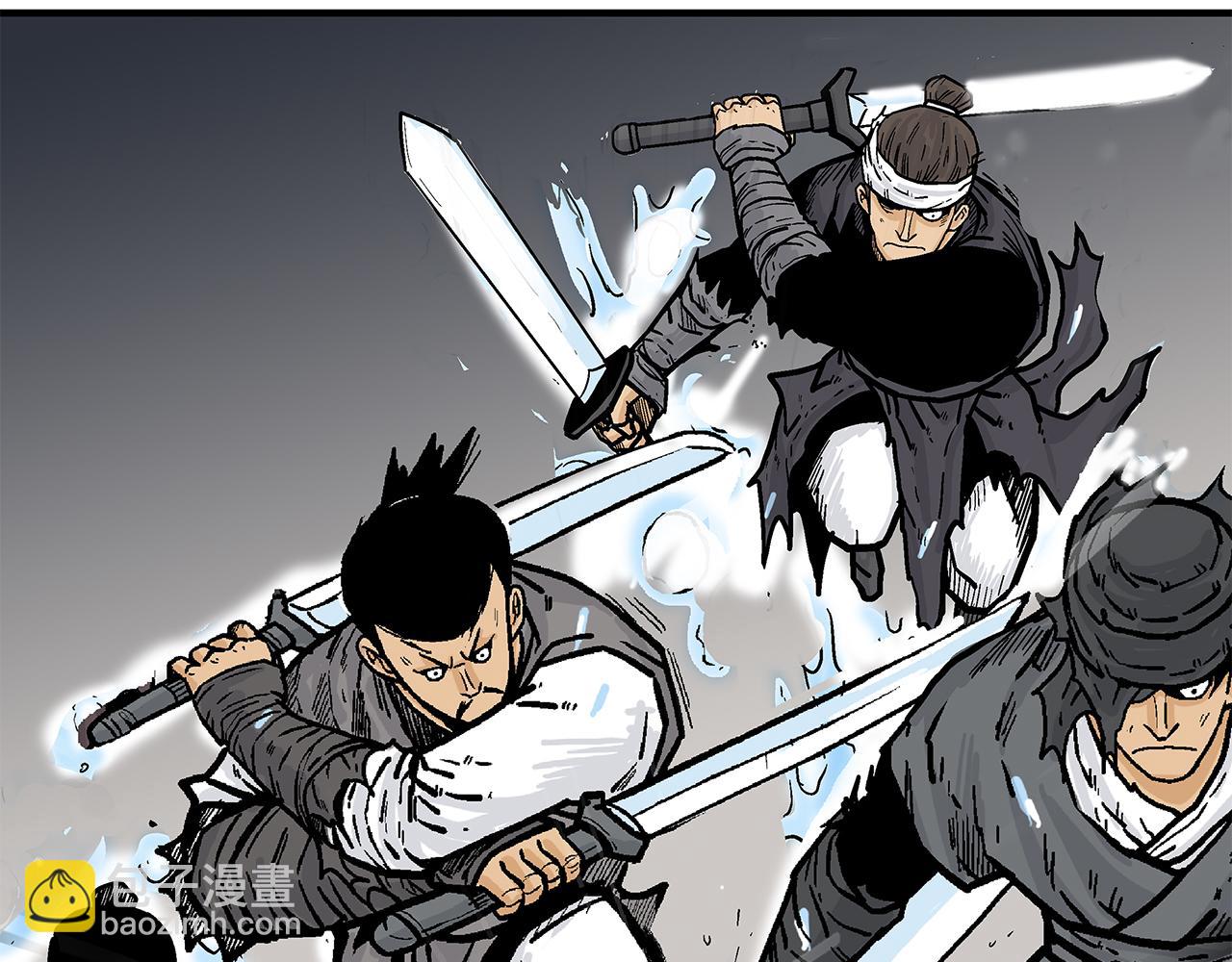 華山拳魔 - 完結篇 師傅的教誨(1/3) - 8