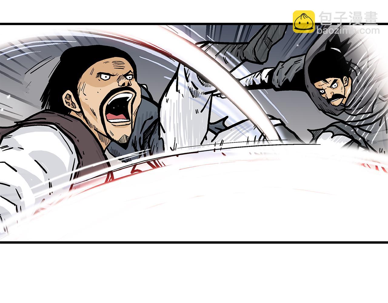 華山拳魔 - 完結篇 師傅的教誨(1/3) - 2