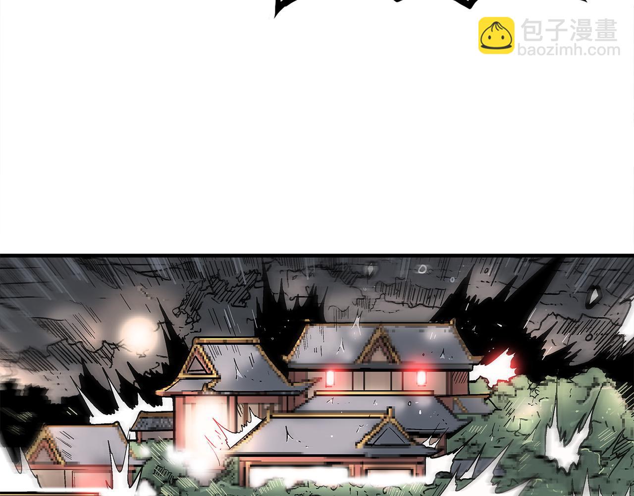 華山拳魔 - 完結篇 師傅的教誨(1/3) - 5