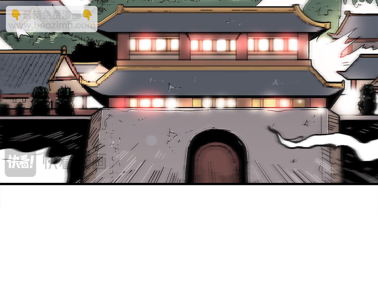 華山拳魔 - 完結篇 師傅的教誨(1/3) - 6