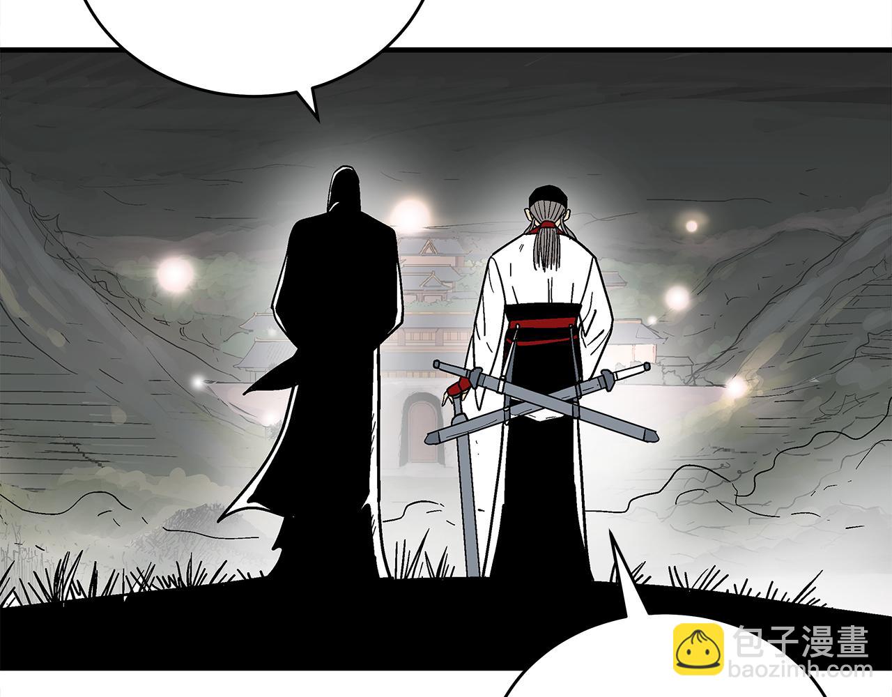 華山拳魔 - 完結篇 師傅的教誨(1/3) - 8