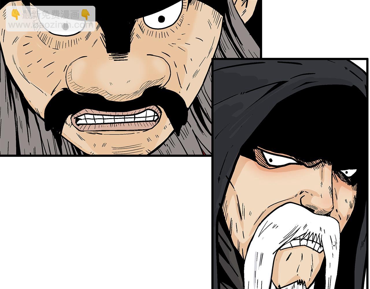 華山拳魔 - 完結篇 師傅的教誨(1/3) - 7