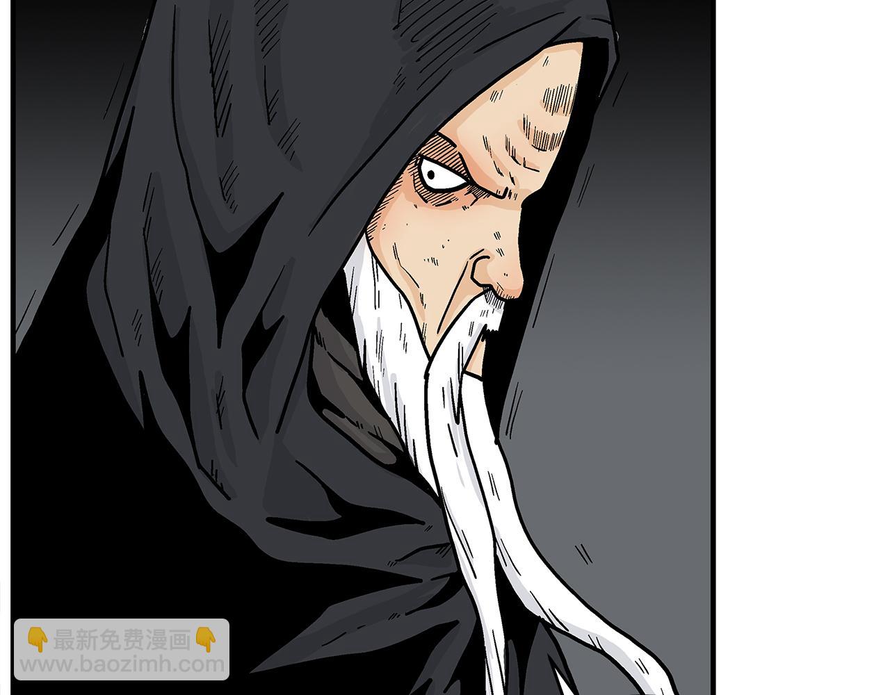 華山拳魔 - 完結篇 師傅的教誨(1/3) - 1