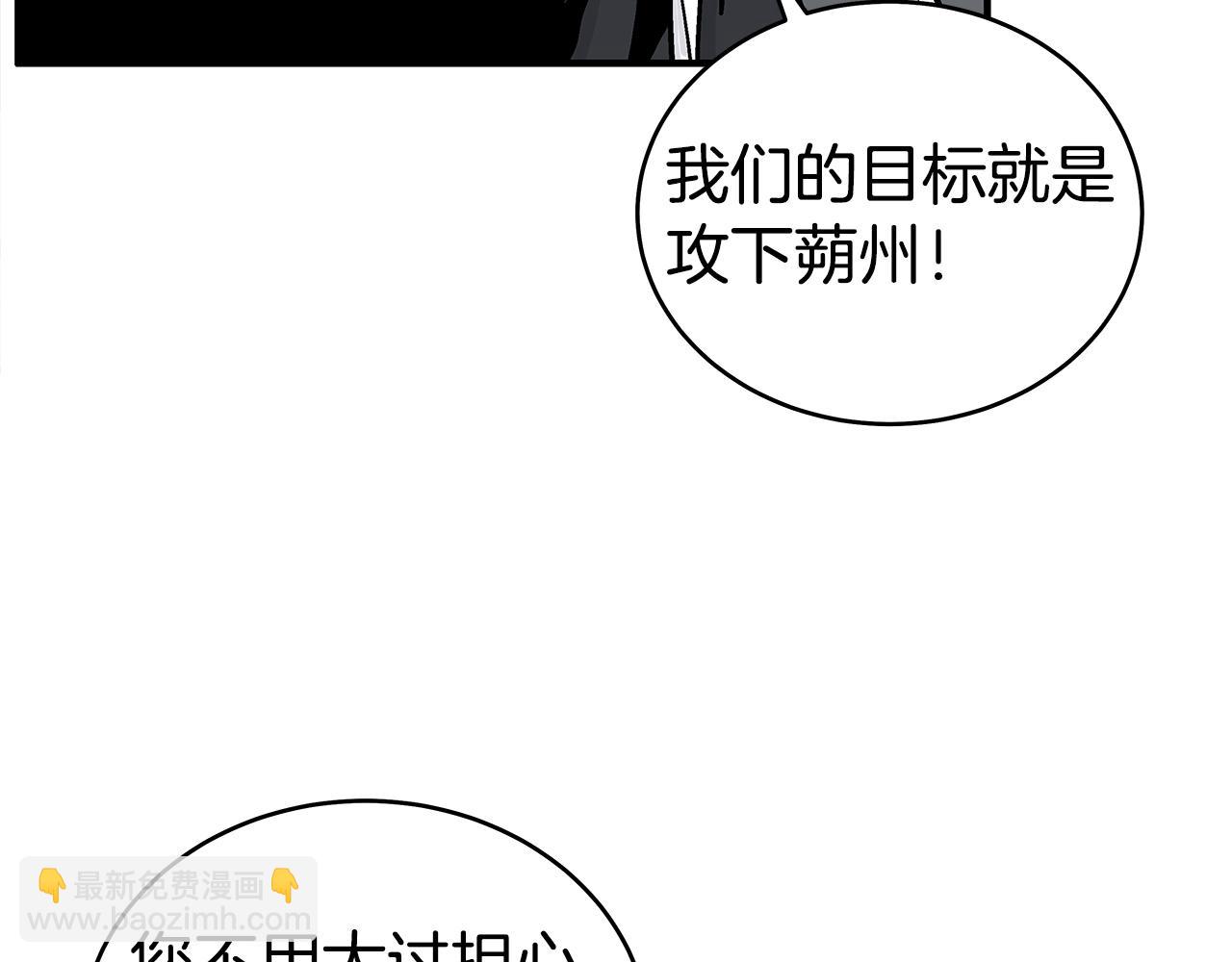 華山拳魔 - 完結篇 師傅的教誨(1/3) - 2