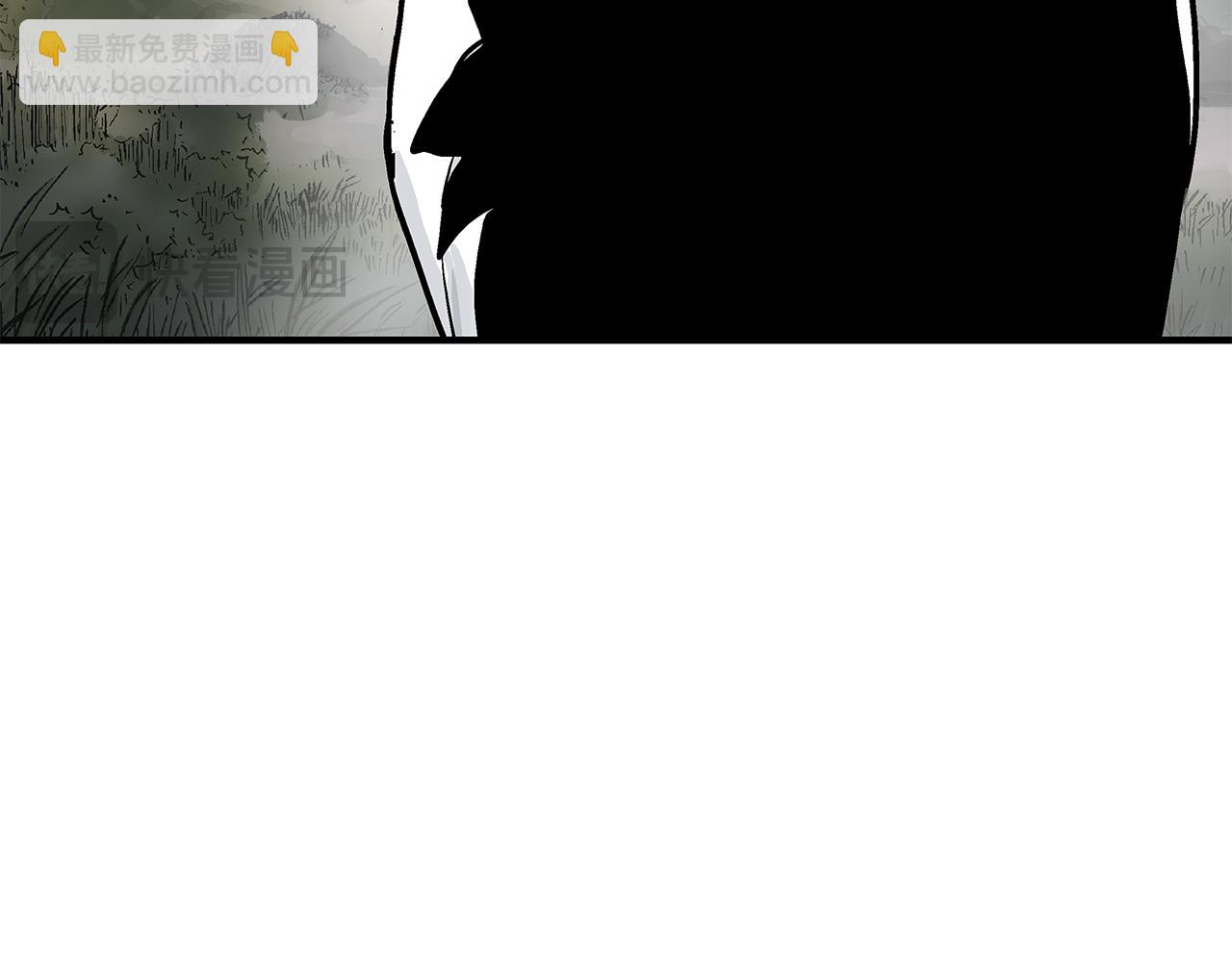 華山拳魔 - 完結篇 師傅的教誨(1/3) - 4