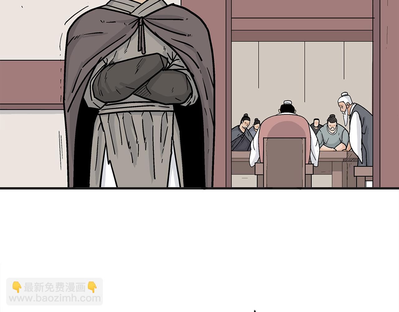 華山拳魔 - 完結篇 師傅的教誨(1/3) - 8