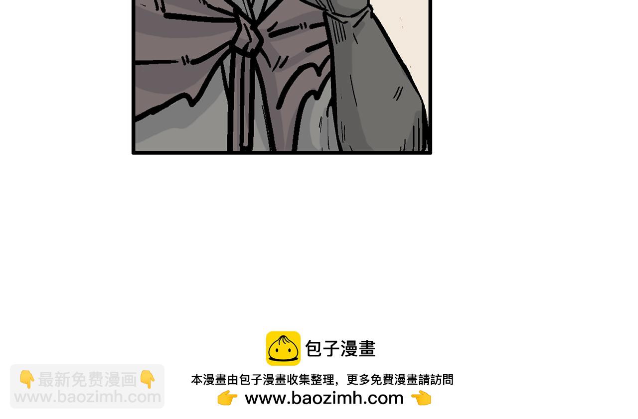 華山拳魔 - 完結篇 師傅的教誨(1/3) - 2