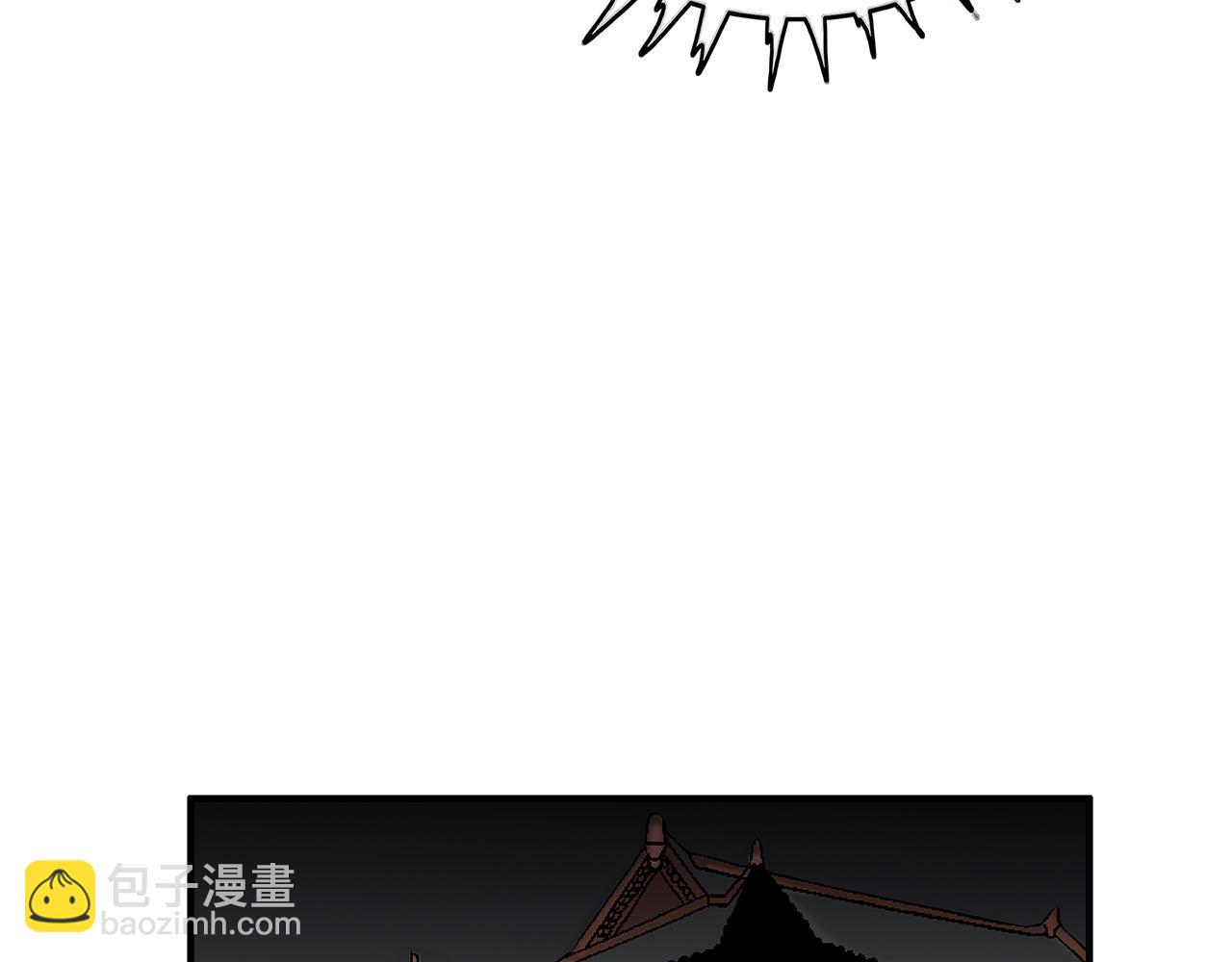 華山拳魔 - 完結篇 師傅的教誨(2/3) - 7