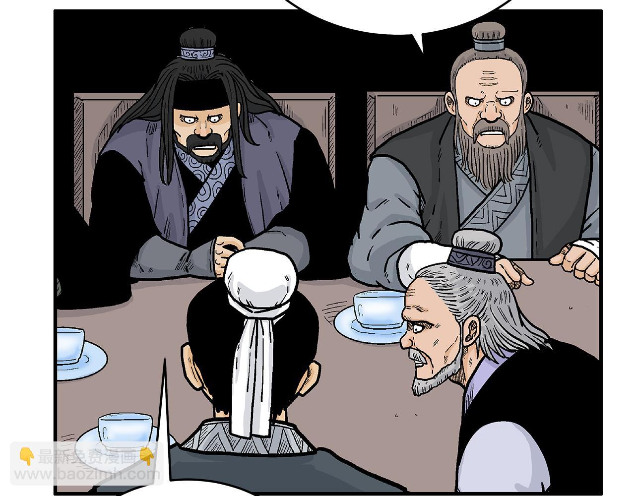 華山拳魔 - 完結篇 師傅的教誨(2/3) - 2