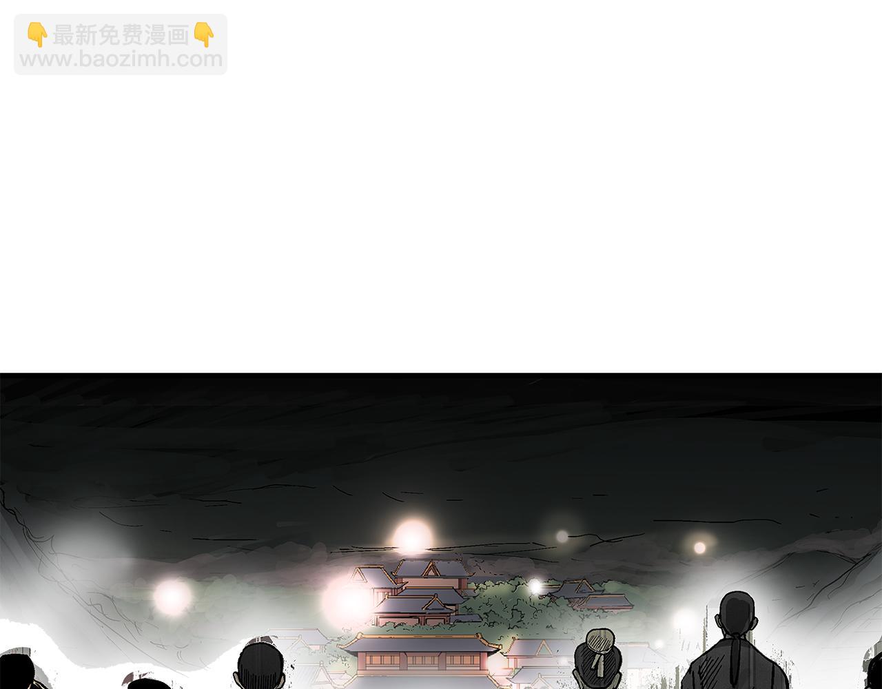 華山拳魔 - 完結篇 師傅的教誨(1/3) - 6