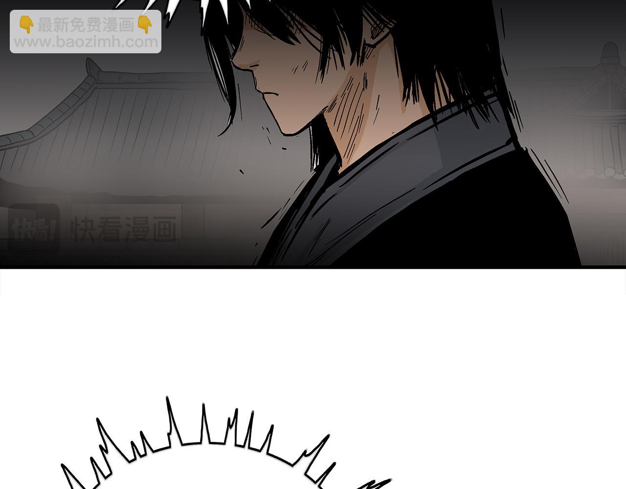 華山拳魔 - 完結篇 師傅的教誨(2/3) - 2