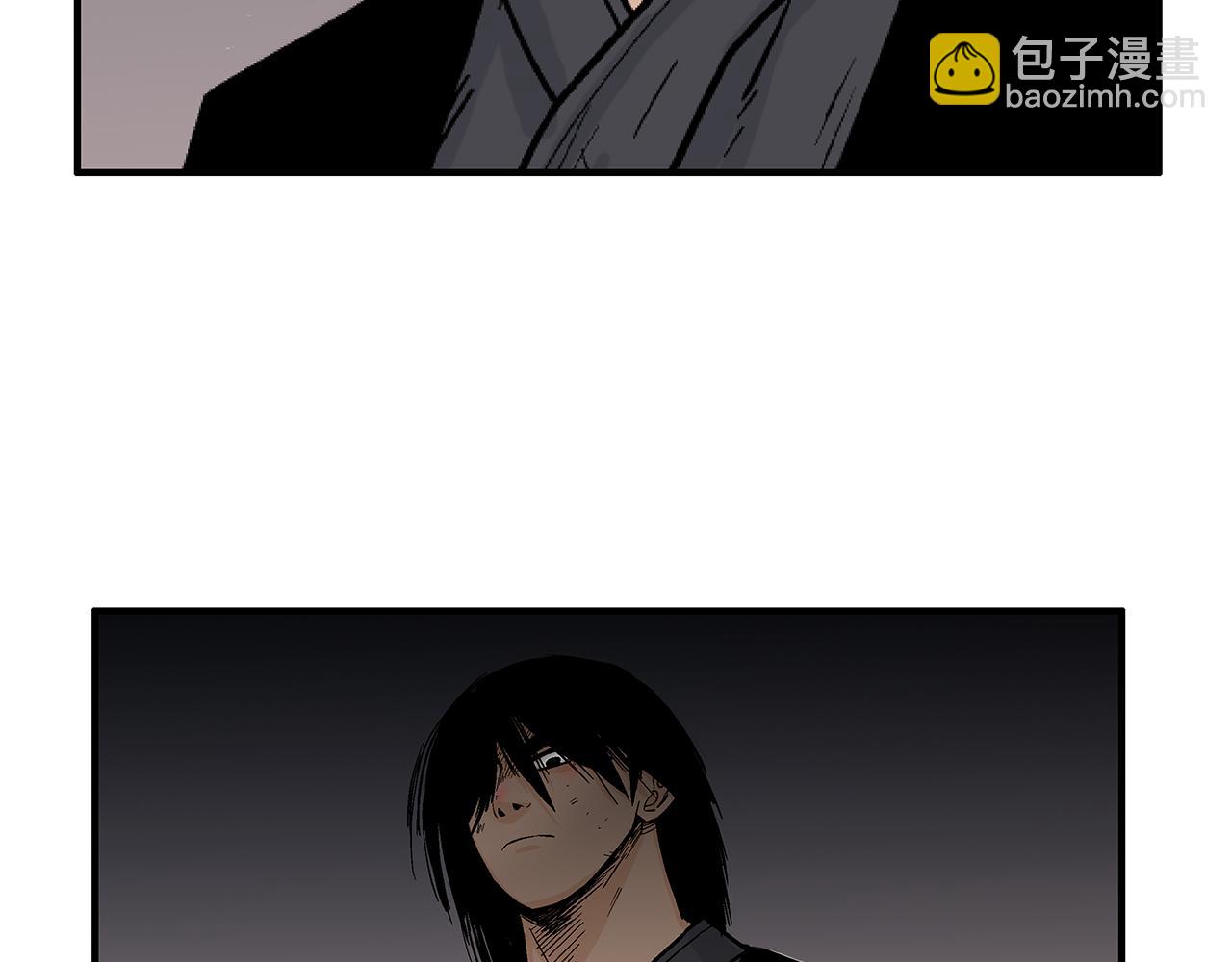 華山拳魔 - 完結篇 師傅的教誨(2/3) - 7