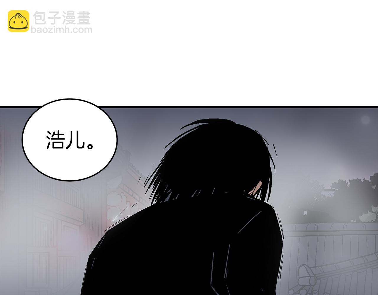 華山拳魔 - 完結篇 師傅的教誨(2/3) - 2