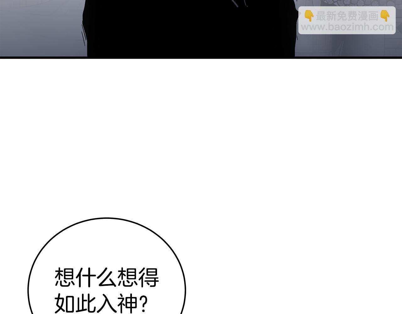 華山拳魔 - 完結篇 師傅的教誨(2/3) - 3