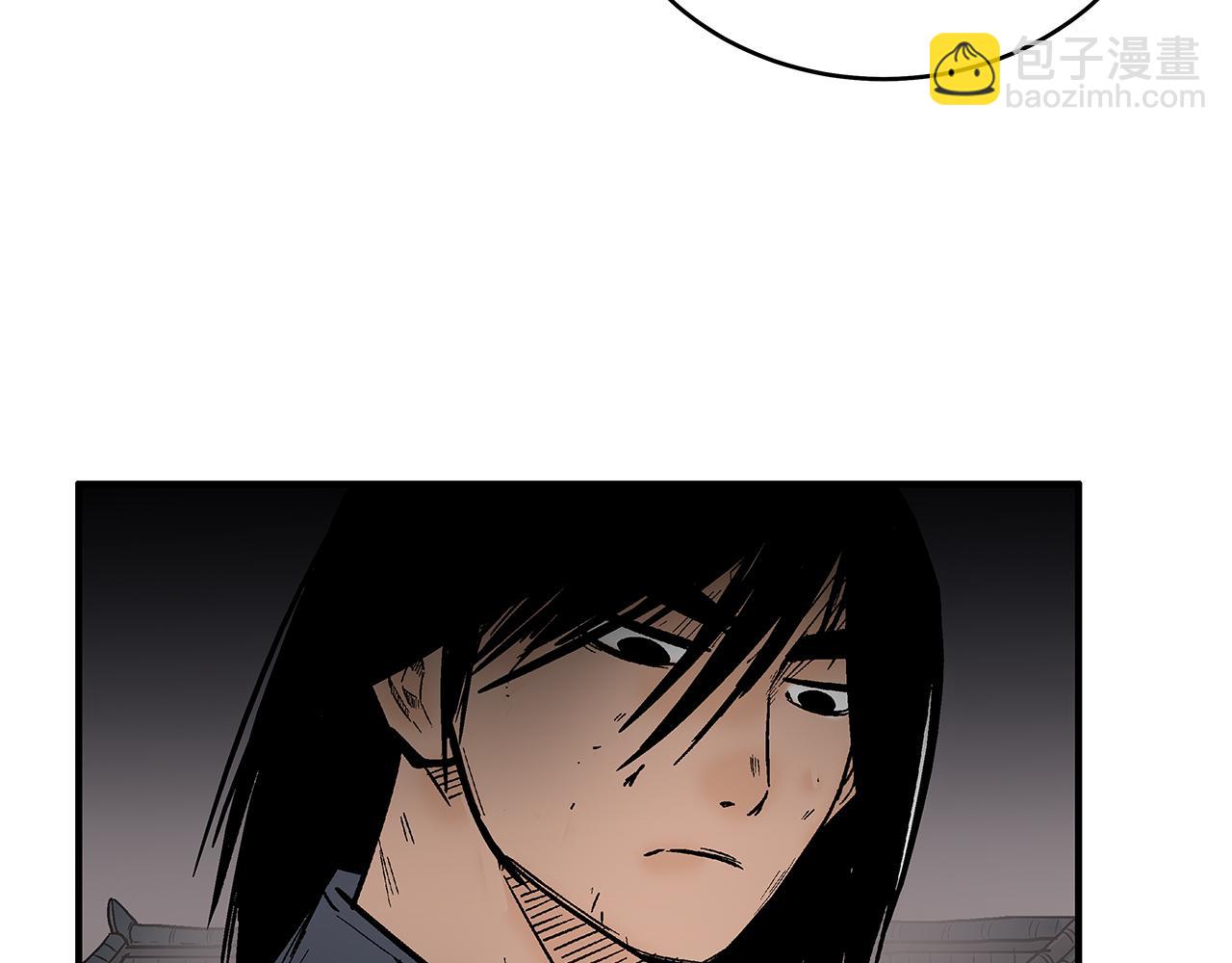 華山拳魔 - 完結篇 師傅的教誨(2/3) - 4