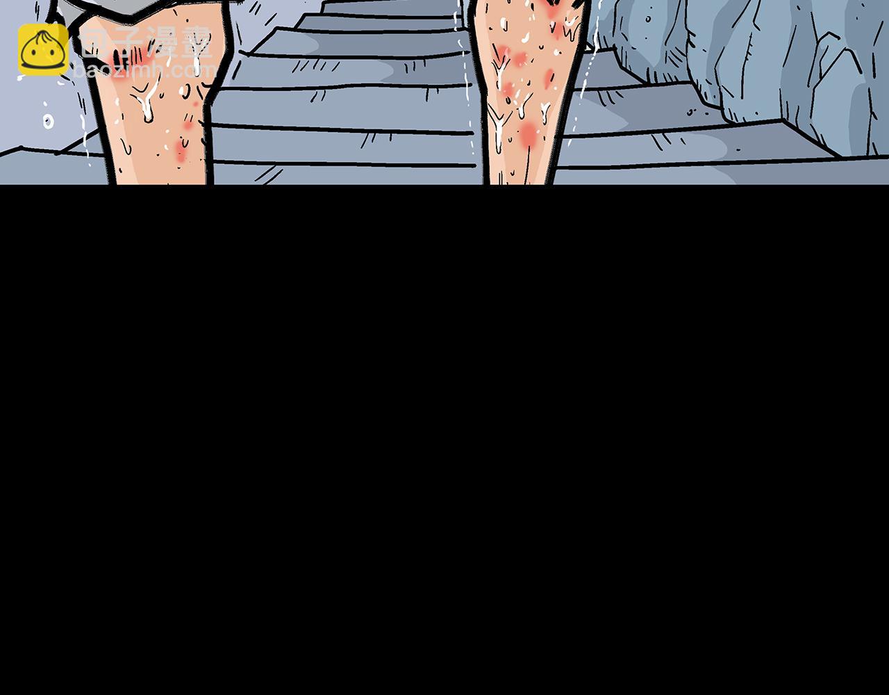 華山拳魔 - 完結篇 師傅的教誨(2/3) - 2