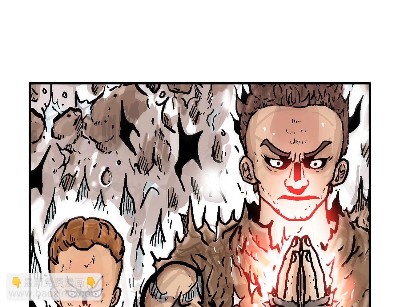 華山拳魔 - 第20話 殘酷的結局(3/4) - 7