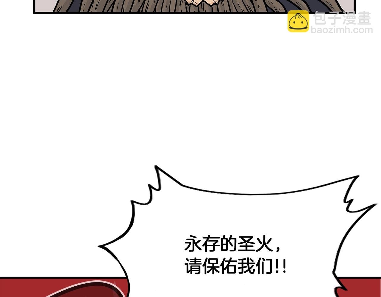 華山拳魔 - 第20話 殘酷的結局(3/4) - 2