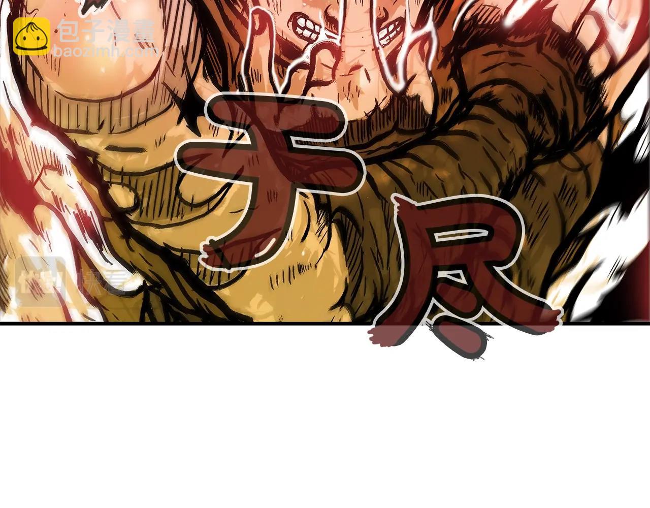 華山拳魔 - 第20話 殘酷的結局(3/4) - 4