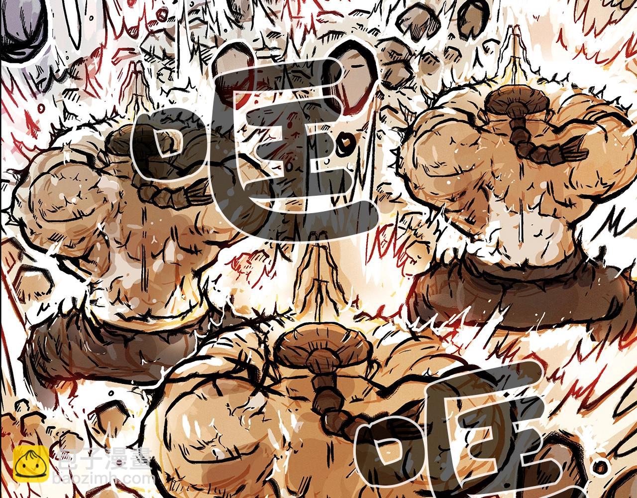 華山拳魔 - 第20話 殘酷的結局(3/4) - 7