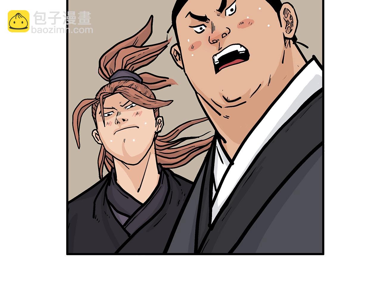 華山拳魔 - 第20話 殘酷的結局(3/4) - 6