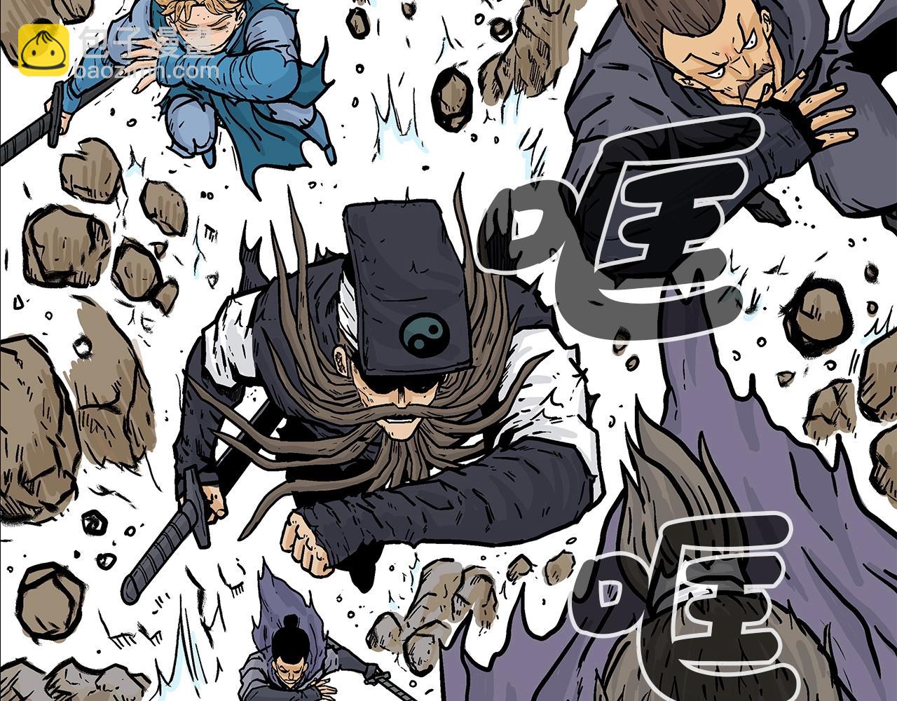 華山拳魔 - 第20話 殘酷的結局(3/4) - 2