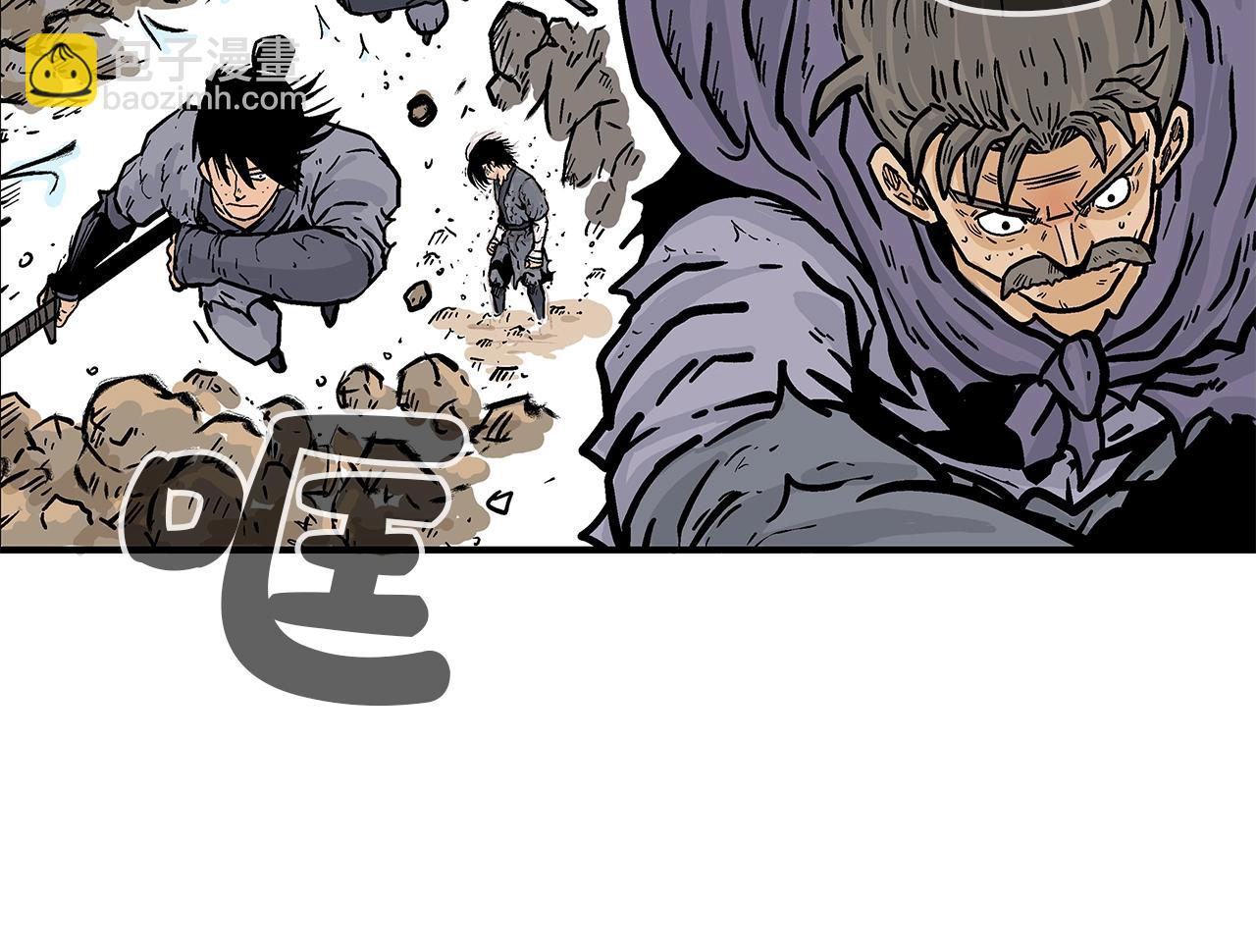 華山拳魔 - 第20話 殘酷的結局(3/4) - 3