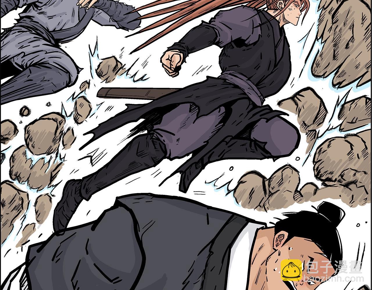 華山拳魔 - 第20話 殘酷的結局(3/4) - 2