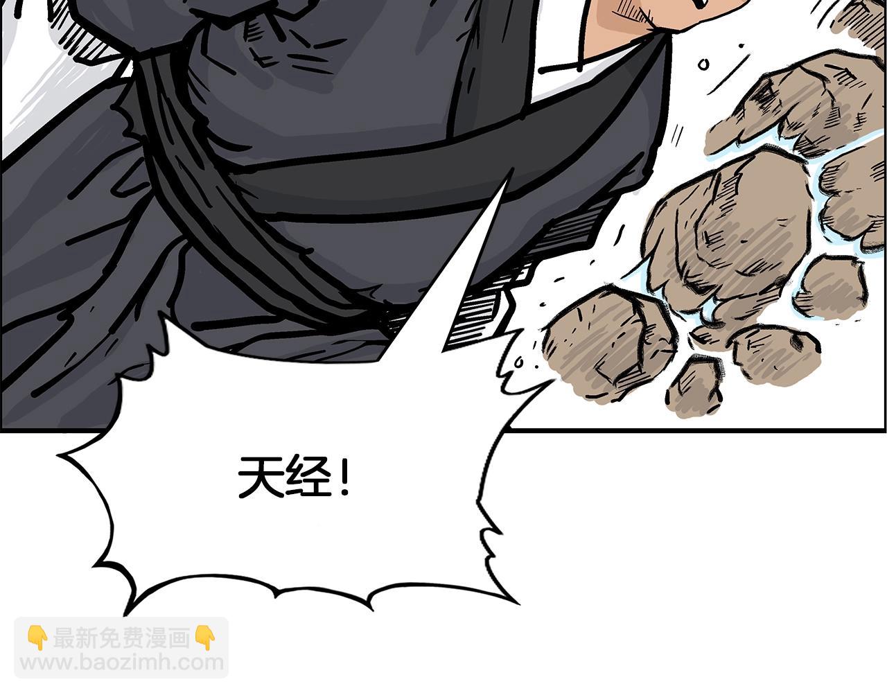 華山拳魔 - 第20話 殘酷的結局(3/4) - 3