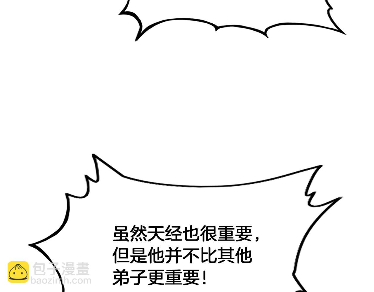 華山拳魔 - 第20話 殘酷的結局(3/4) - 4