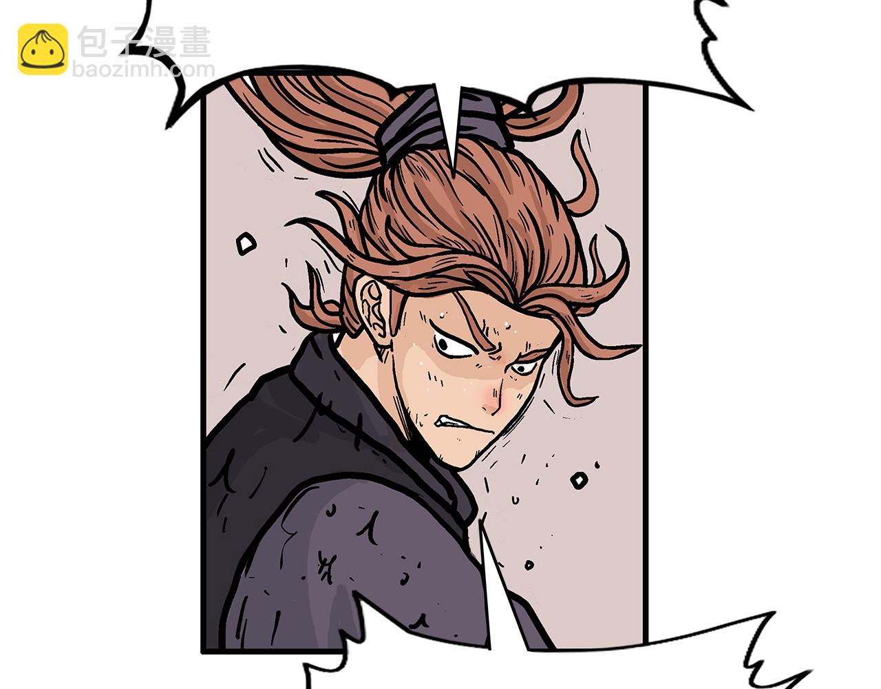 華山拳魔 - 第20話 殘酷的結局(3/4) - 5