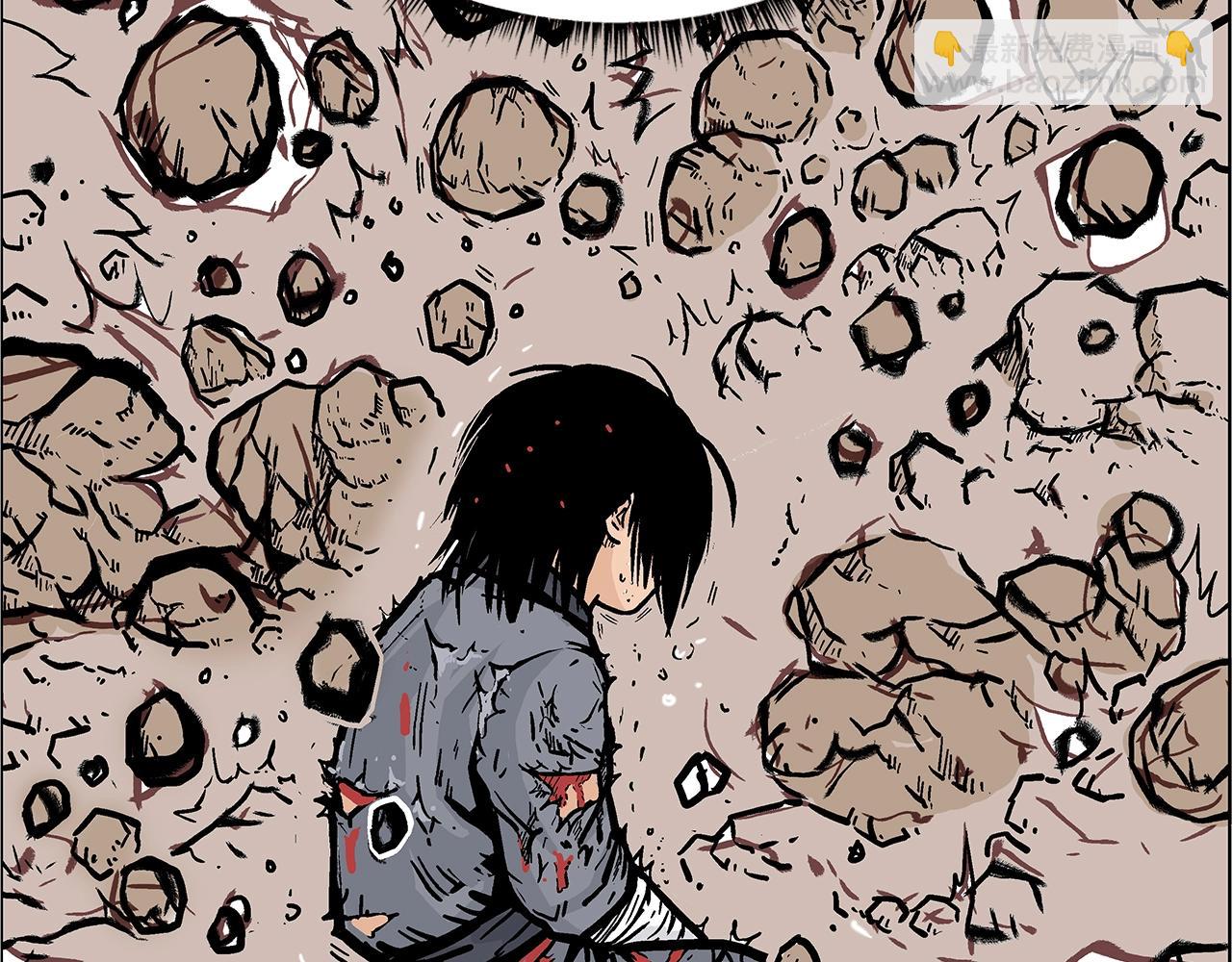 華山拳魔 - 第20話 殘酷的結局(3/4) - 5