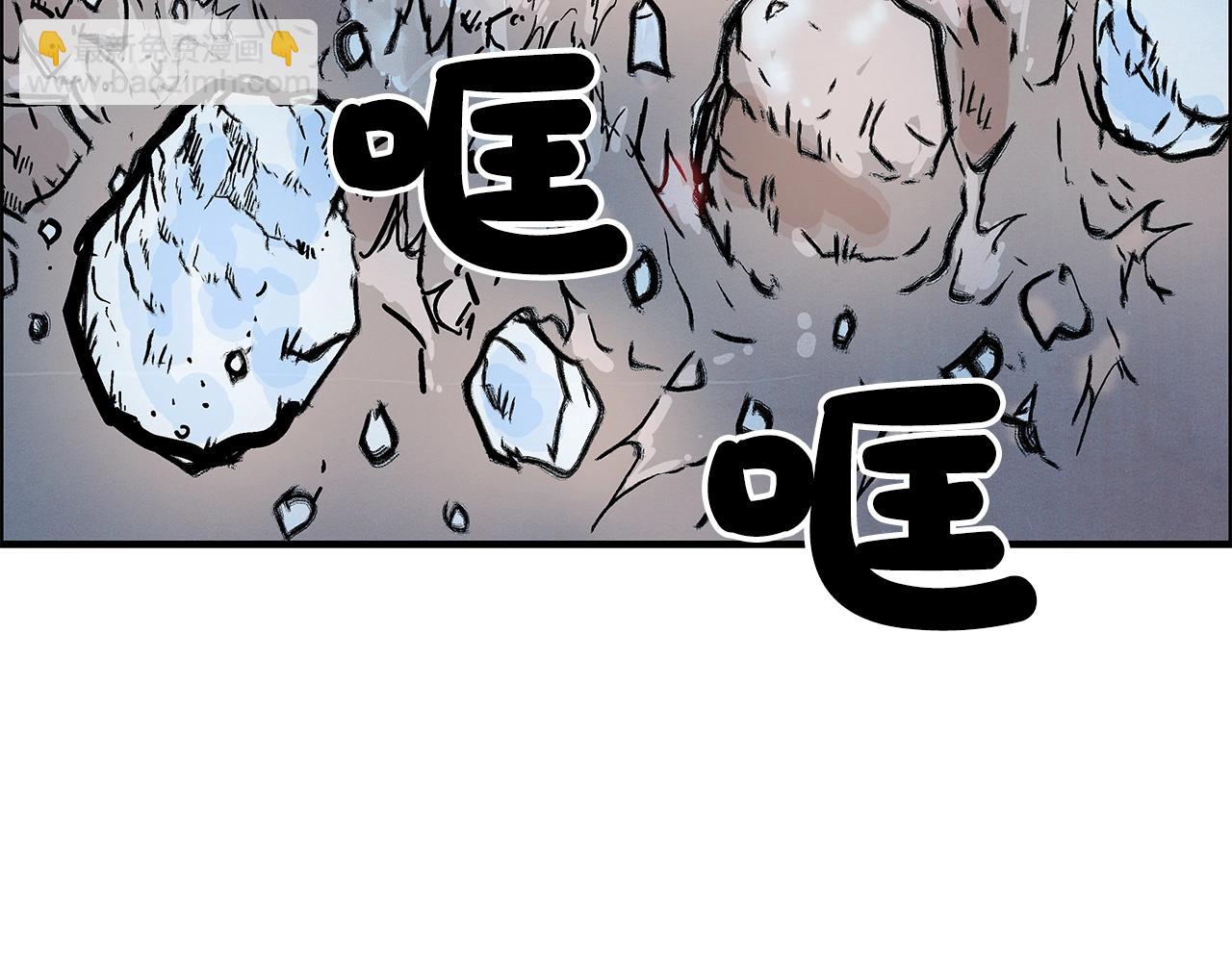 華山拳魔 - 第20話 殘酷的結局(4/4) - 2