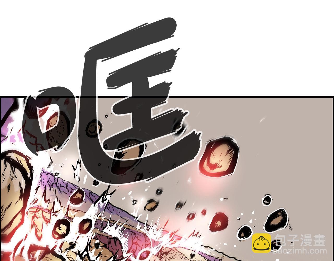 華山拳魔 - 第20話 殘酷的結局(4/4) - 3