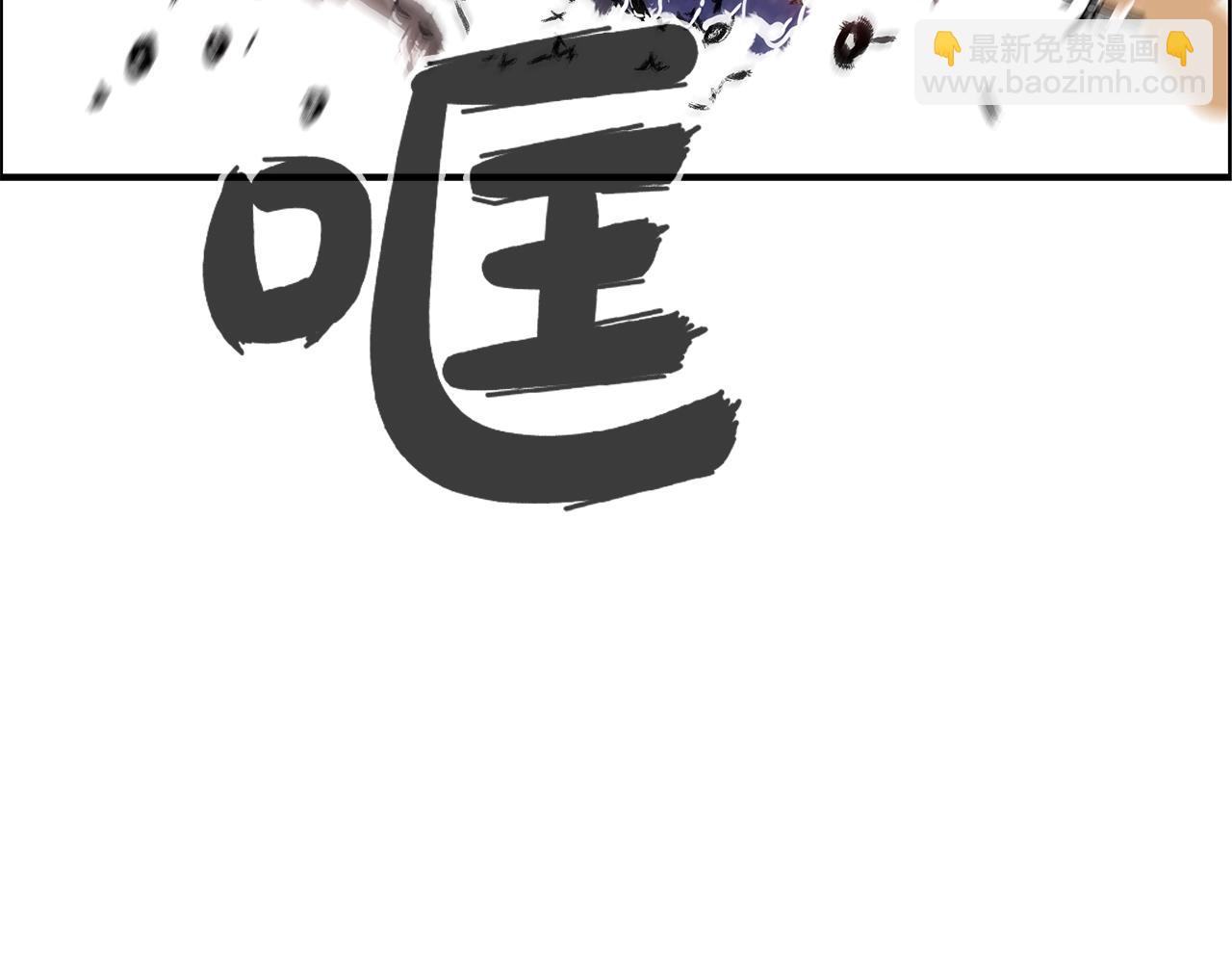 華山拳魔 - 第20話 殘酷的結局(4/4) - 2