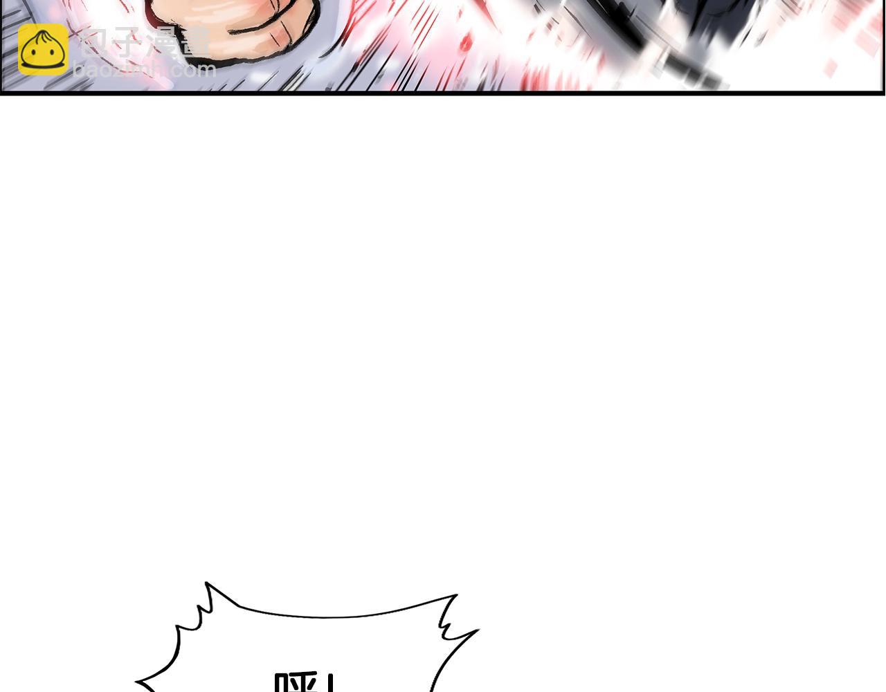 華山拳魔 - 第20話 殘酷的結局(1/4) - 3