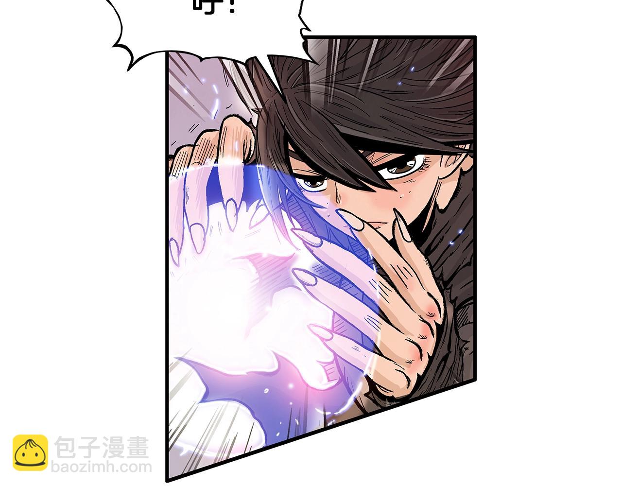 華山拳魔 - 第20話 殘酷的結局(1/4) - 4