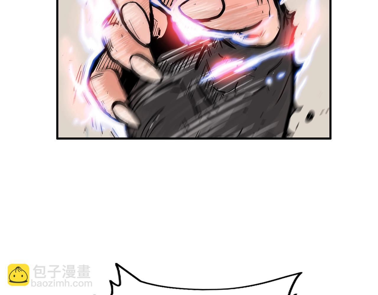 華山拳魔 - 第20話 殘酷的結局(1/4) - 6