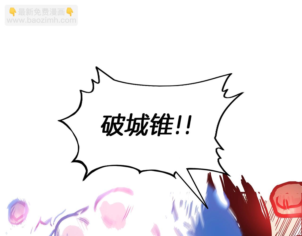 華山拳魔 - 第20話 殘酷的結局(1/4) - 1