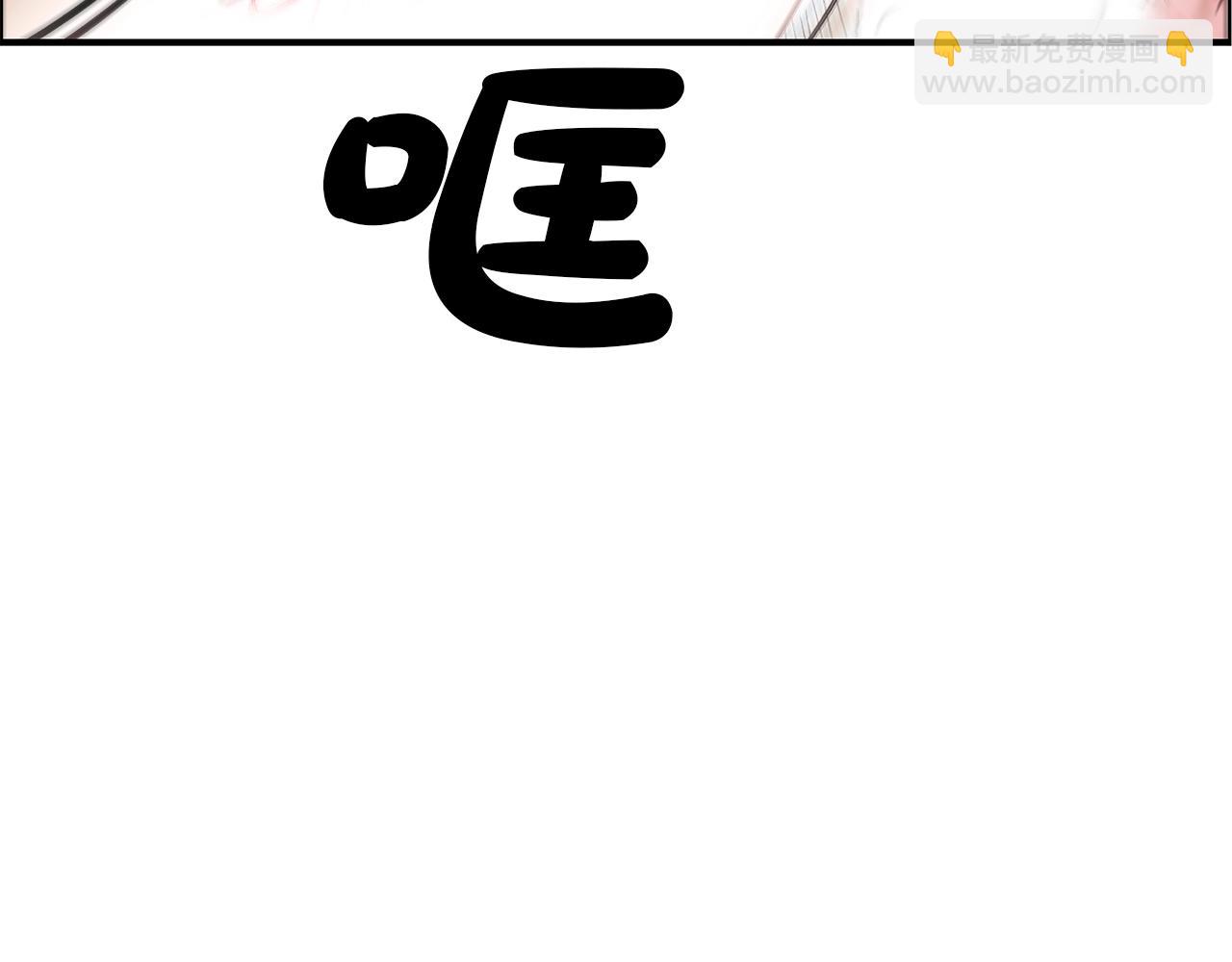 華山拳魔 - 第20話 殘酷的結局(1/4) - 6