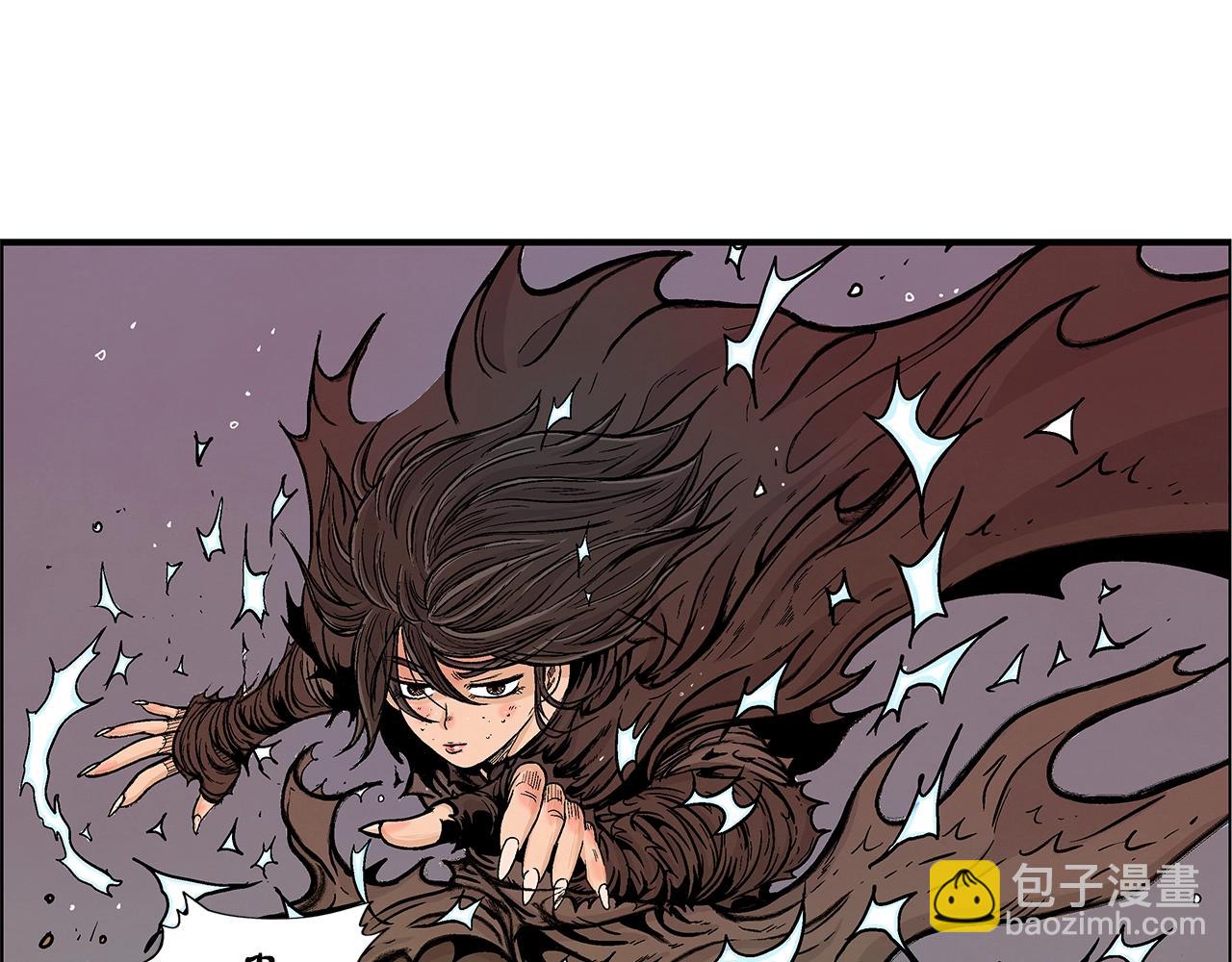 華山拳魔 - 第20話 殘酷的結局(1/4) - 7