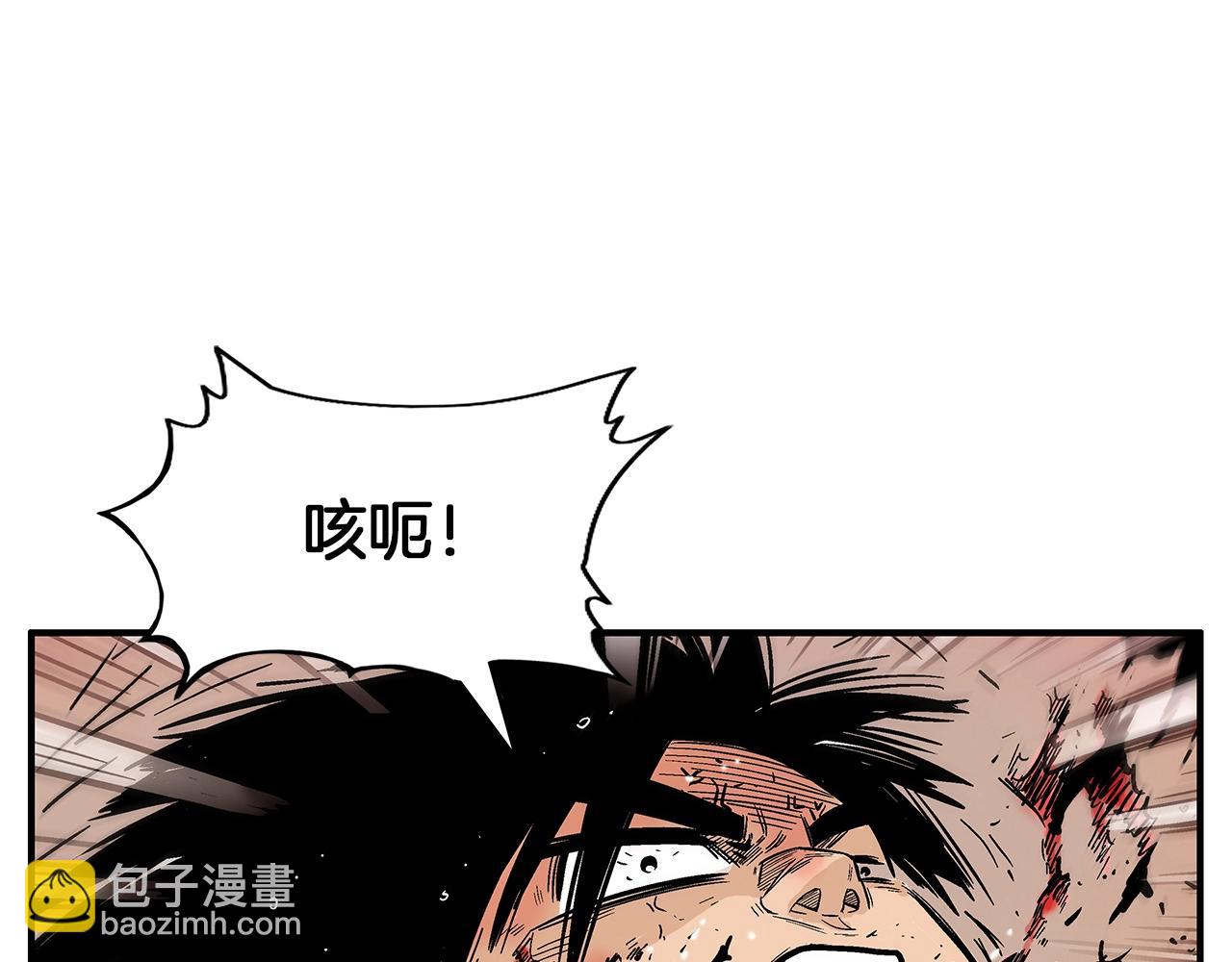 華山拳魔 - 第20話 殘酷的結局(1/4) - 2