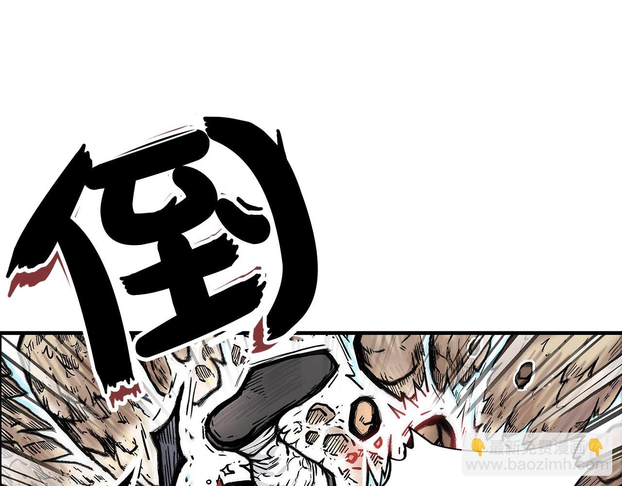 華山拳魔 - 第20話 殘酷的結局(1/4) - 6