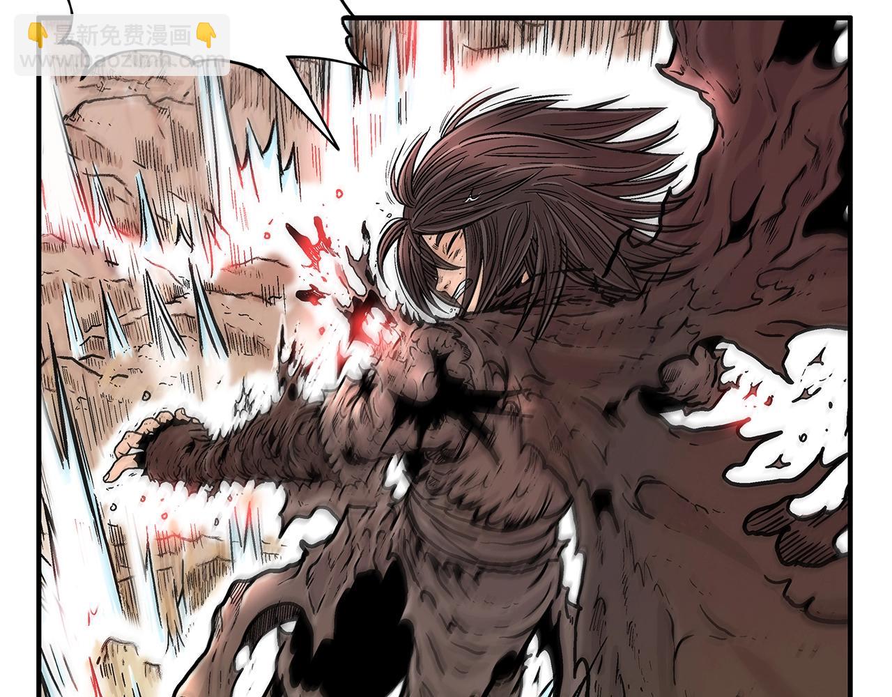 華山拳魔 - 第20話 殘酷的結局(1/4) - 3