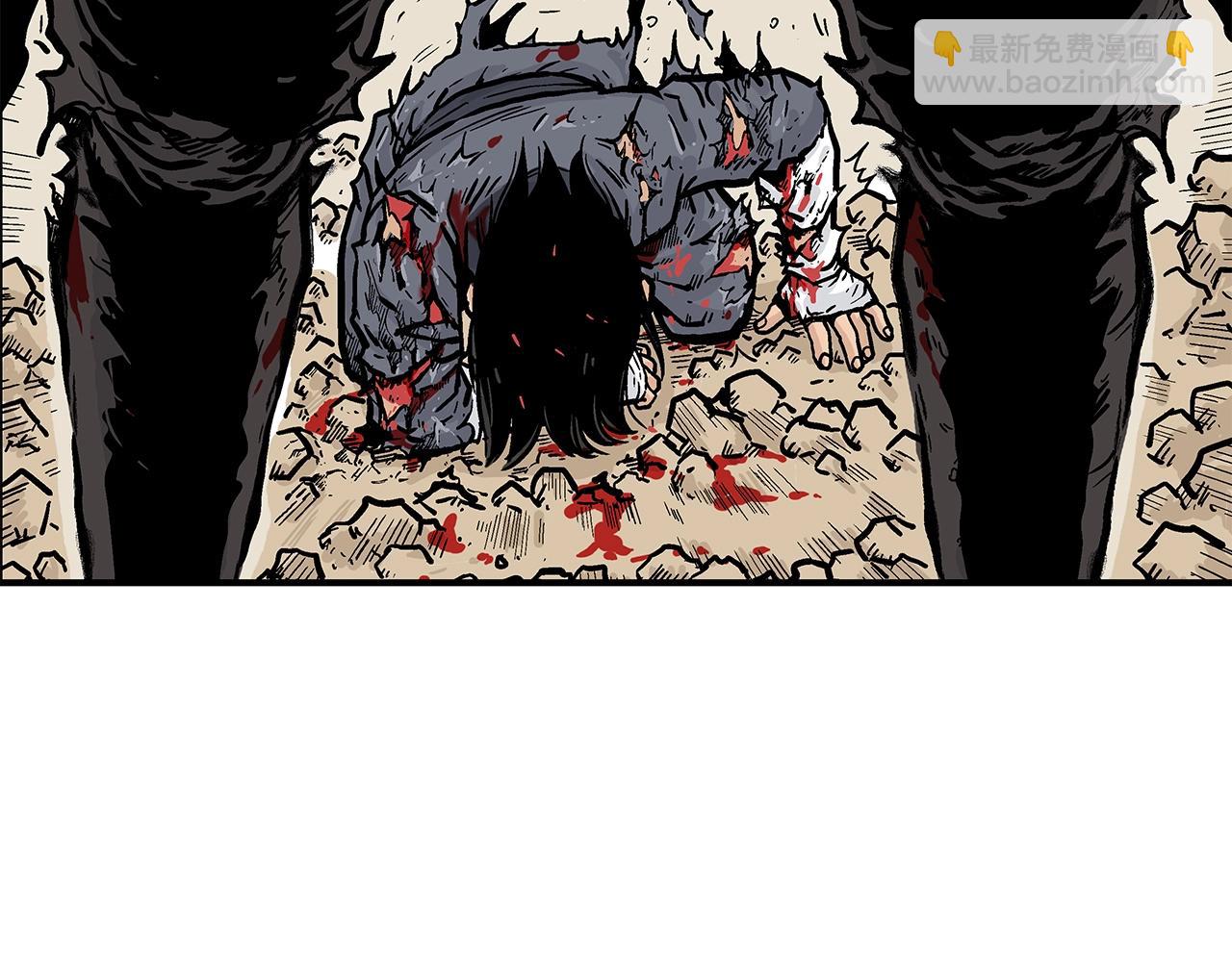 華山拳魔 - 第20話 殘酷的結局(2/4) - 5