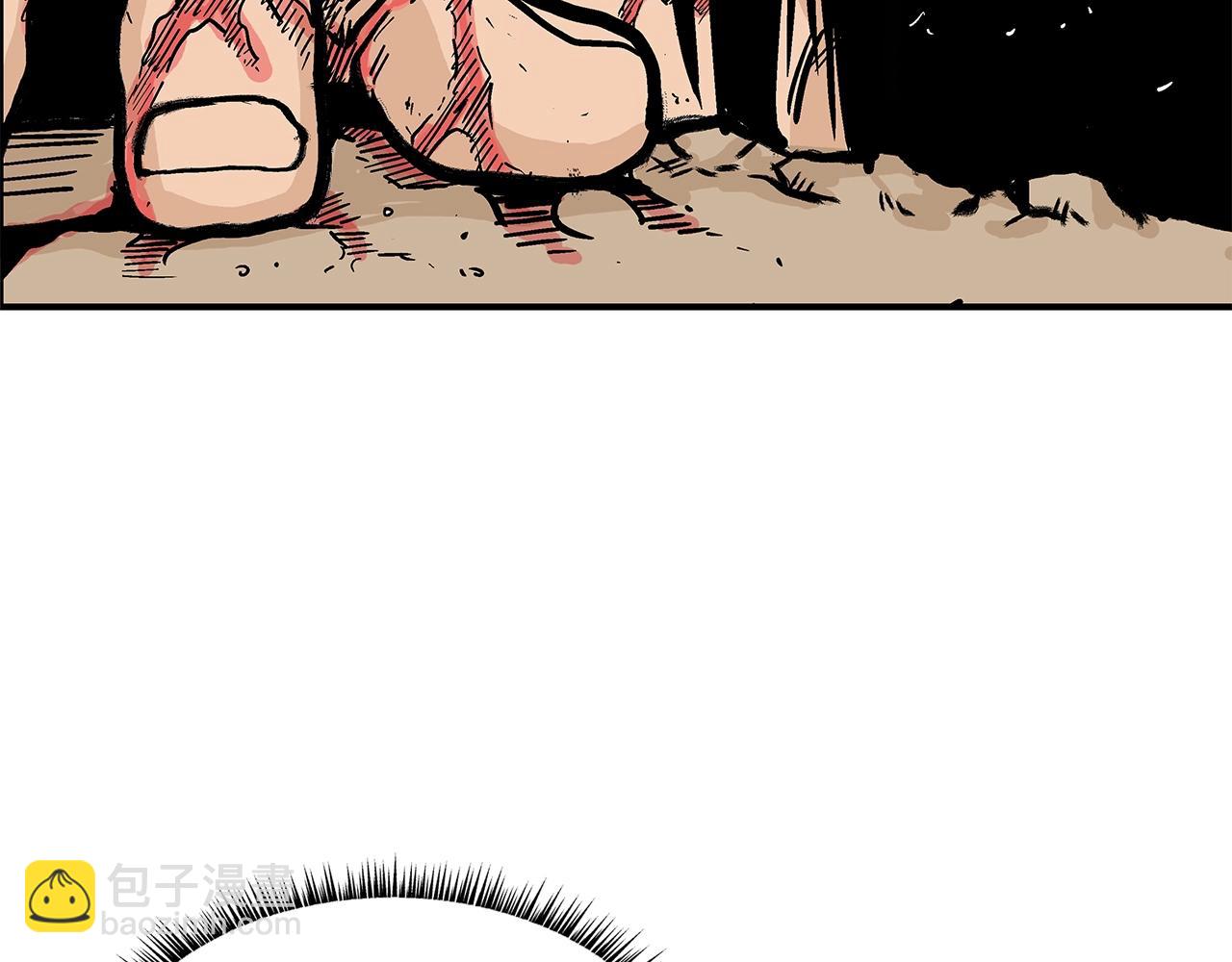 華山拳魔 - 第20話 殘酷的結局(2/4) - 1