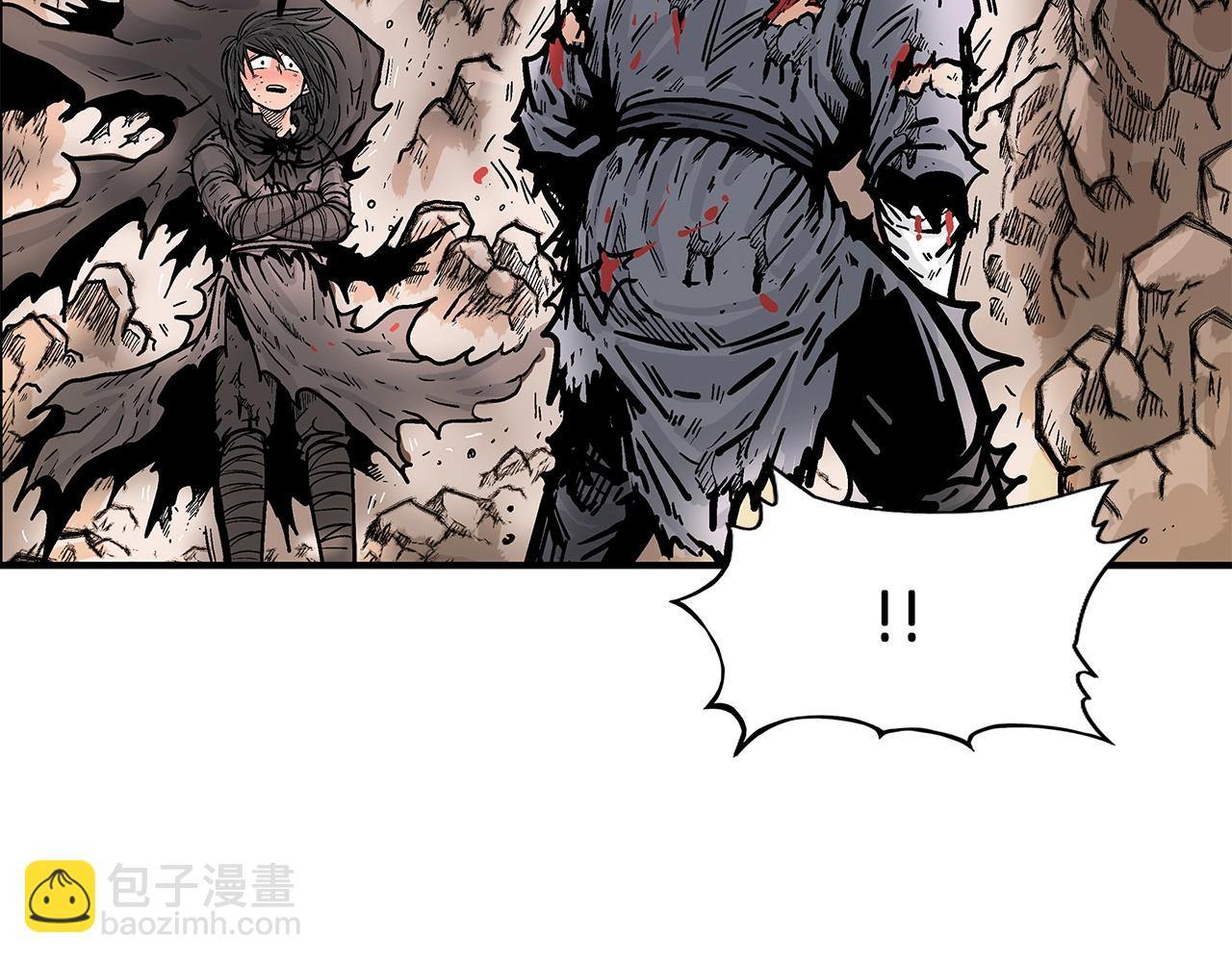 華山拳魔 - 第20話 殘酷的結局(2/4) - 4