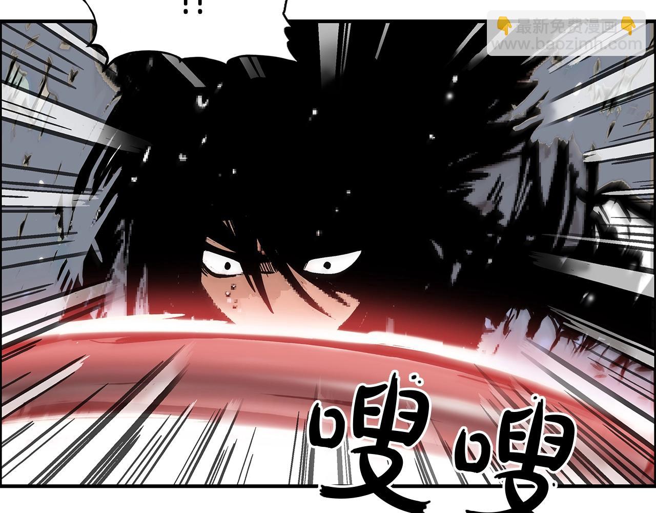 華山拳魔 - 第20話 殘酷的結局(2/4) - 1