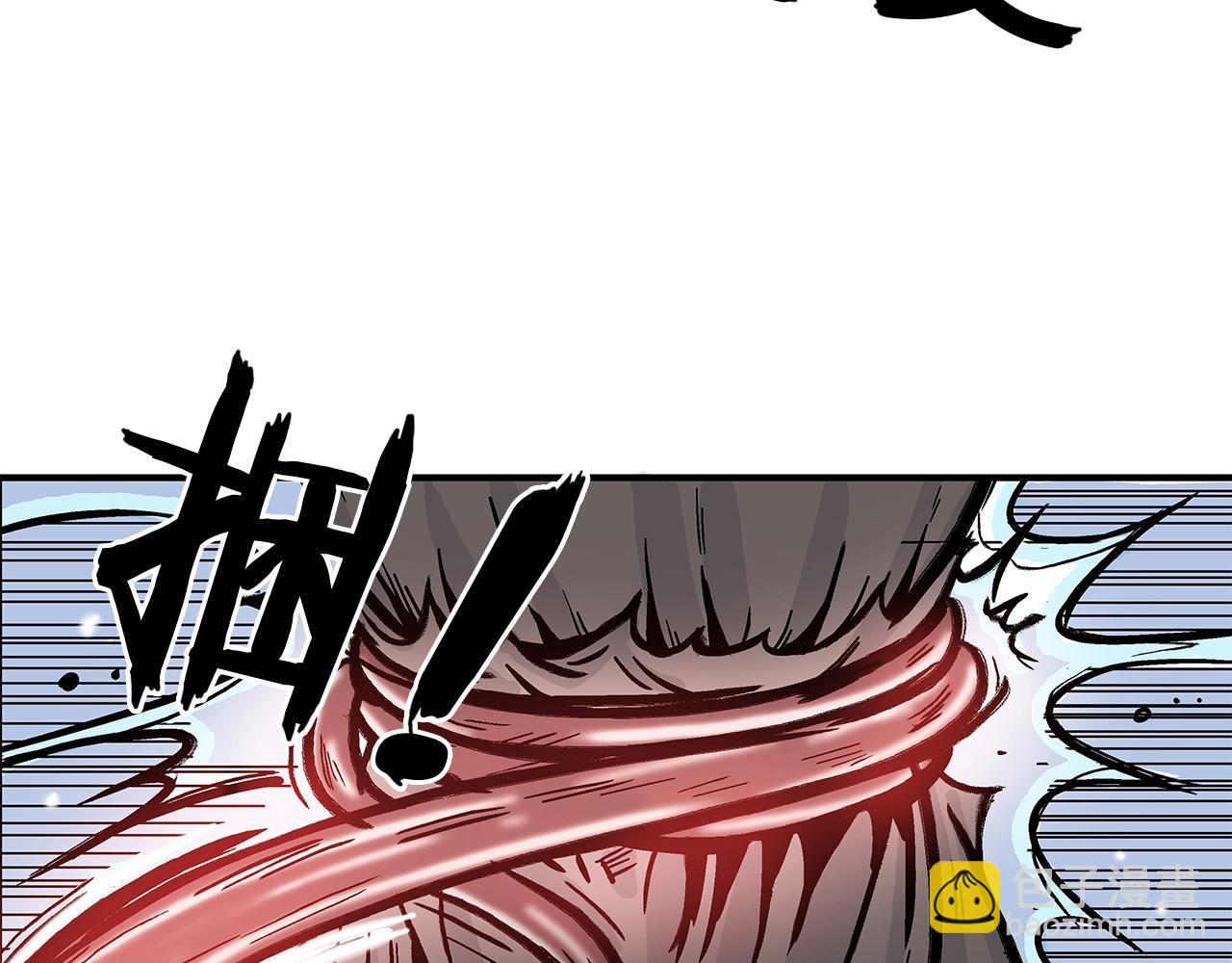 華山拳魔 - 第20話 殘酷的結局(2/4) - 2